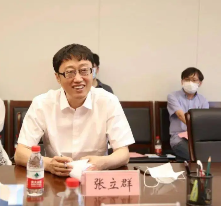 <b>张立群任西安交通大学校长</b>