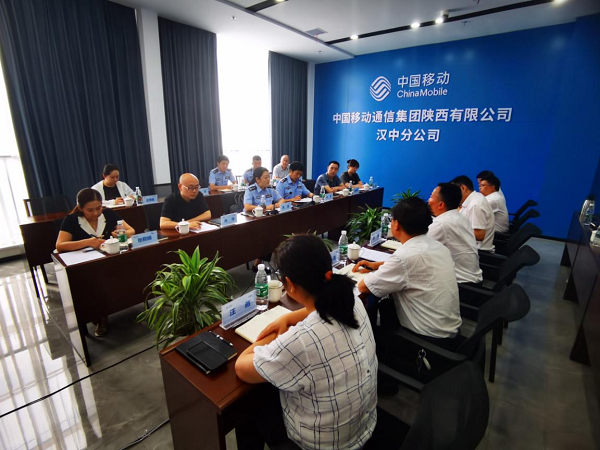 <b>汉中市打击治理电信网络诈骗取得显著成效</b>
