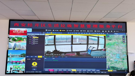 <b>西安经开区打造“互联网+资源回收”新模式——“经开回收宝”平台上线</b>