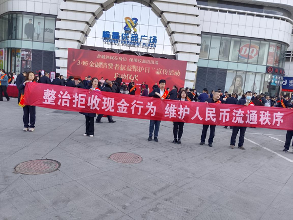<b>工商银行榆林分行走进榆星广场开展反假系列宣传  </b>