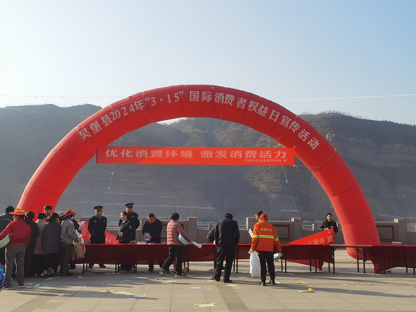 <b>农业银行榆林分行组织开展金融消费者权益保护宣传教育活动  </b>