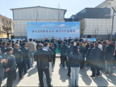 <b>“世界水日”将至！强化流域联防治水 携手共护蓝桥河活动在蓝田举办</b>