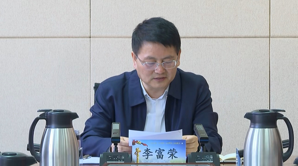 <b>李富荣主持召开黄龙县委常委会2024年第六次会议</b>