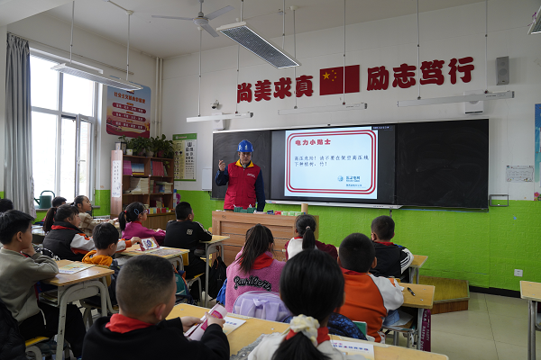 <b>国网榆林供电公司：知行合一固安全 电力教育显真章</b>