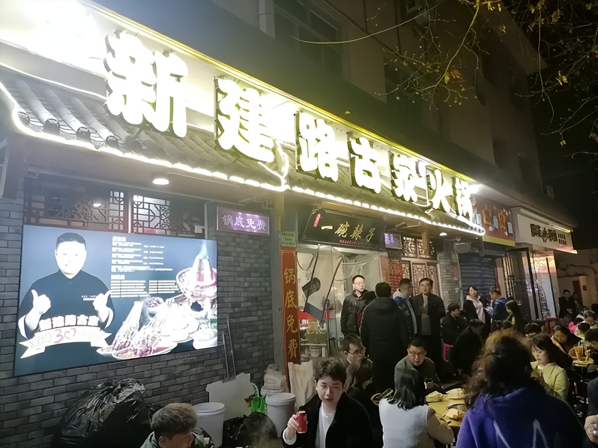 <b>吃完天水麻辣烫，别忘了宝鸡辣子铜火锅！这口秦椒也要挑动你的味蕾！</b>