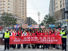 西安周至公安交警携手志愿者开展文明交通劝导活动