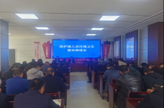 <b>铜川市印台区陈炉镇深入推进人居环境整治 绘就和美乡村“新图景”</b>