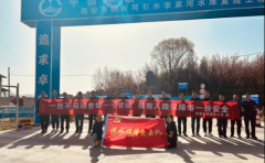 <b>一丝不苟巡查每一寸管线  李家河水库管理有限公司开展2024年春季大巡线活</b>