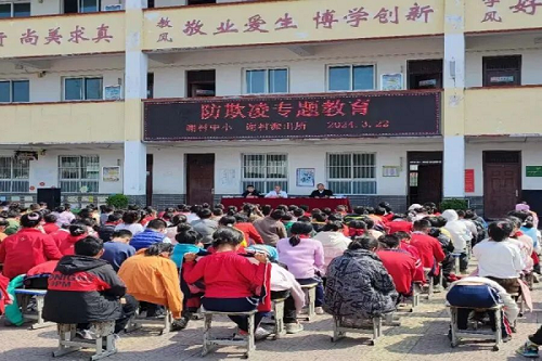 <b>汉中市洋县公安局谢村派出所：全力以“护” 筑牢校园安全“防护墙”</b>