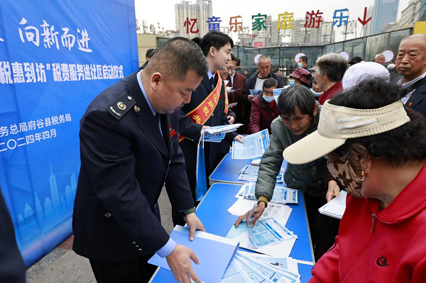 <b>国家税务总局府谷县税务局第33个全国税收宣传月活动启动</b>