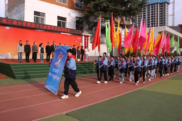 <b>宝鸡市渭滨区经二路小学举行春季田径运动会</b>