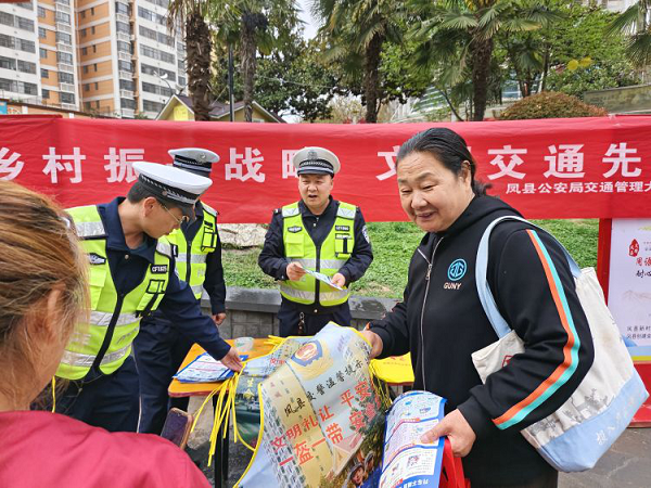 <b>凤县公安交警以“世界卫生日”全民宣传活动为契机开展交通安全宣传</b>