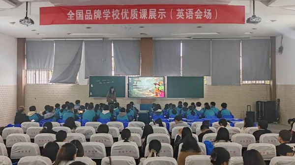 <b>西安市庆华中学19中学校区两教师在全国课改现场会做公开课展示</b>