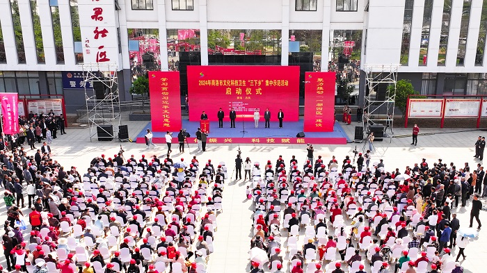 <b>2024年商洛市文化科技卫生“三下乡”集中示范活动启动仪式在丹凤举行  </b>
