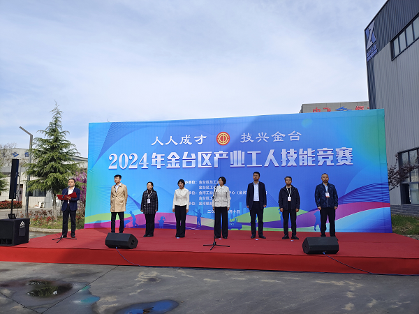 <b>宝鸡市金台区举办首届产业工人技能大赛</b>