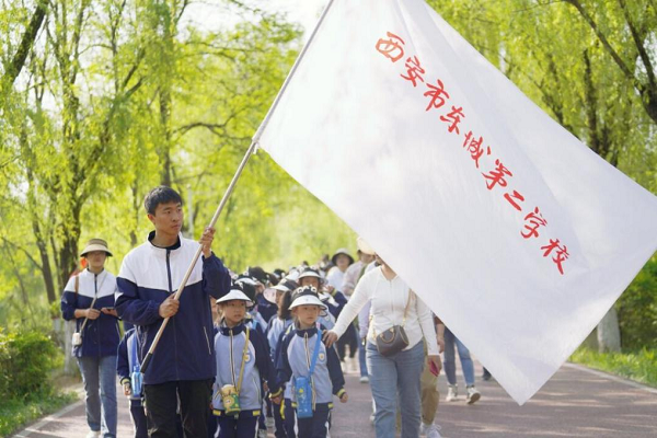 <b>西安市东城第二学校一年级开展跨学科项目式学习之旅  </b>