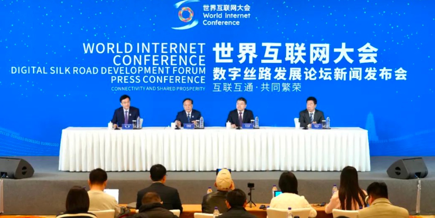 <b>世界互联网大会与西安首次“联姻”，聚焦数字丝路、丝路电商</b>