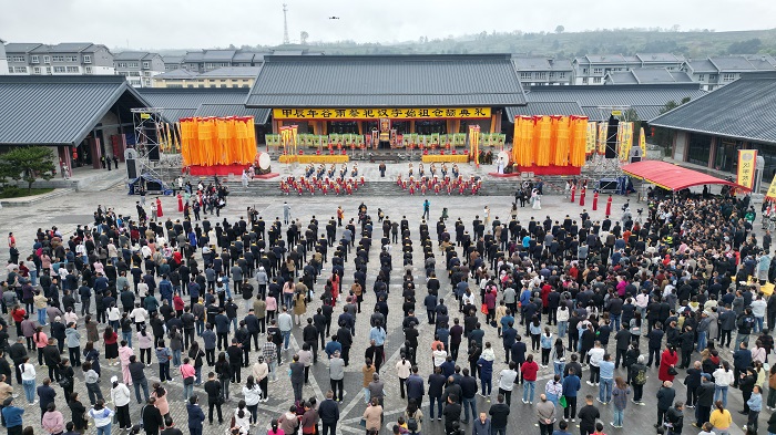 <b>2024仓颉文化旅游节开幕式暨谷雨祭祀仓颉典礼在商洛市洛南县举行  </b>