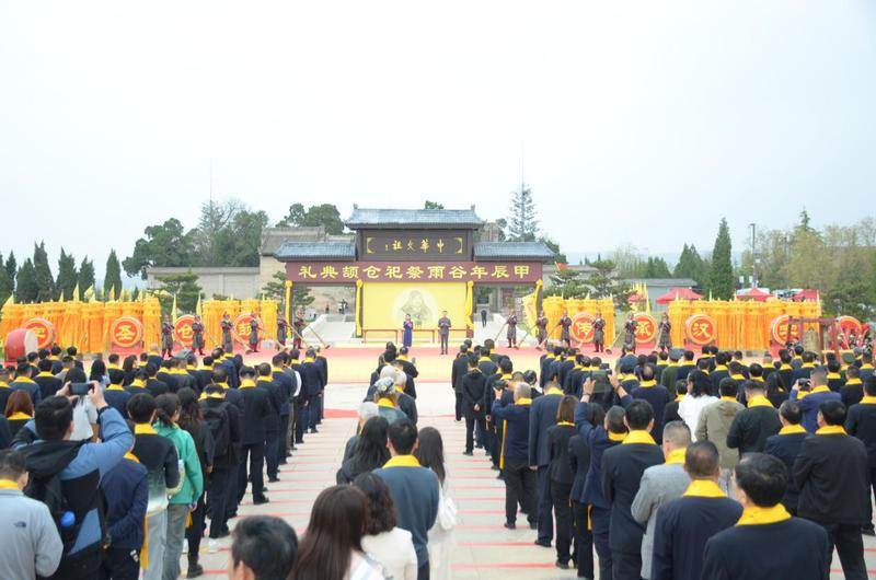 <b>2024·甲辰年谷雨祭祀文祖仓颉典礼在渭南市白水县举行</b>