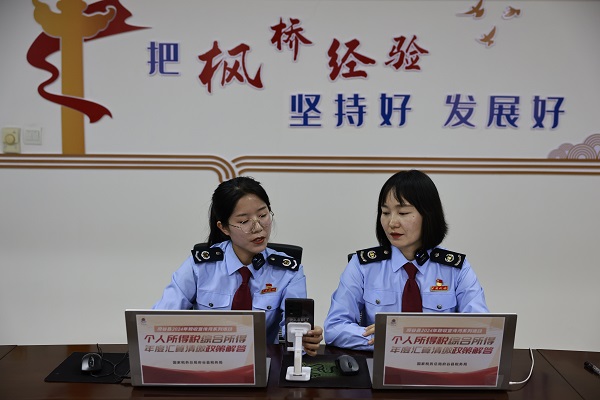 <b>府谷县税务局开展个人所得税汇算清缴网络直播答疑</b>
