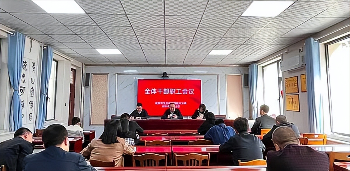 延安市生态环境局延川分局召开全体干部职工会议