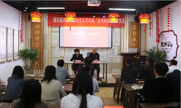 <b>打通宣传、服务群众“最后一公里”  靖边县新时代文明实践“夏州讲堂”开</b>