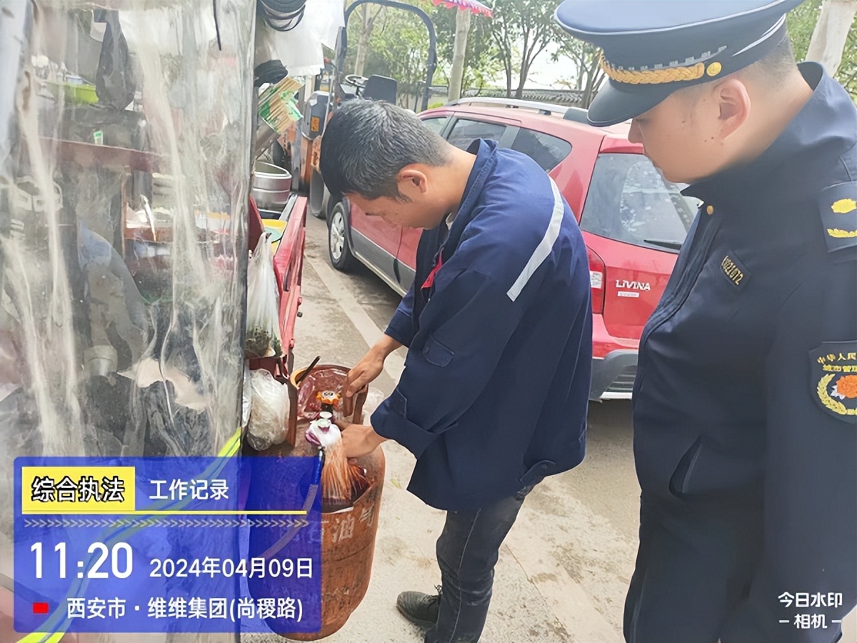 西安经开区城管局深化治理排隐患，拧紧燃气使用“安全阀”