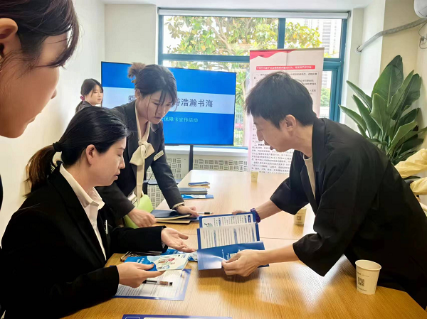 <b>西安经开区：基金监管同参与 守好群众“救命钱”</b>
