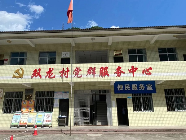 <b>商洛市省级“民主法治示范村（社区）”风采——镇安县回龙镇双龙村  </b>