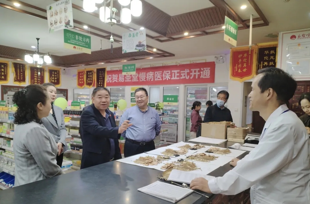 <b>安全过节 药监护航︱陕西省开展节前药品流通使用环节质量安全督导检查</b>