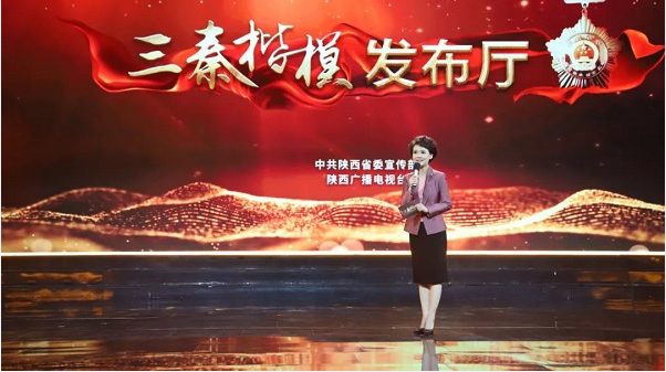 <b>《三秦楷模发布厅》讲述劳模奋斗故事 致敬劳模精神！</b>