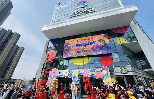 <b>宝鸡市金台区：持续推进商圈建设 市区又一商业地标开业  </b>