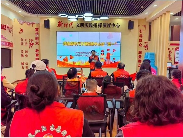 <b>商洛市山阳县开展“我在新时代文明实践中心过五一”主题活动  </b>