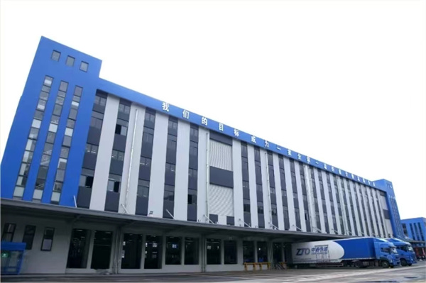 <b>追赶超越谱新篇 增光添彩向未来 | 延安市甘泉县：中通带动就业促增收</b>