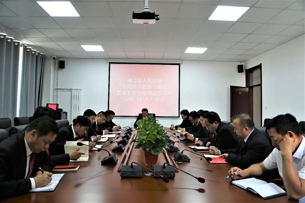 <b>靖边县人民法院召开党纪学习教育集体学习会  </b>