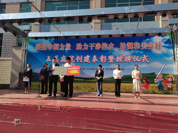<b>商洛市柞水县小岭镇金米村荣获省级“五美庭院”示范村  </b>