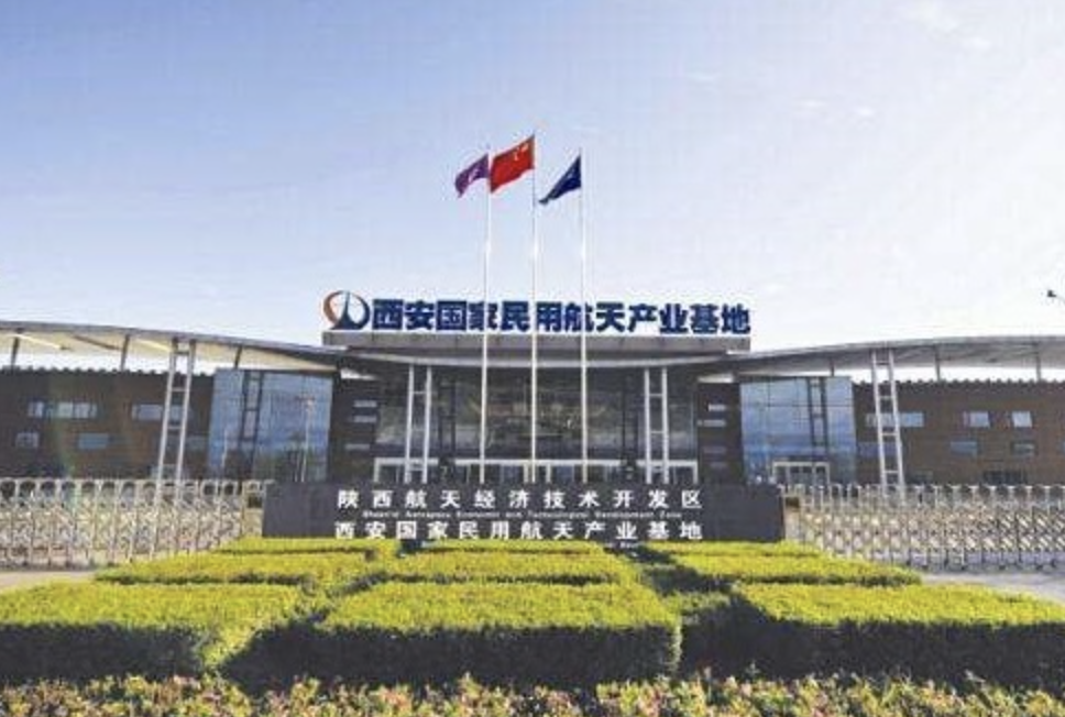 <b>西安航天产业基地管委会成被执行人，执行标的逾1095万元</b>