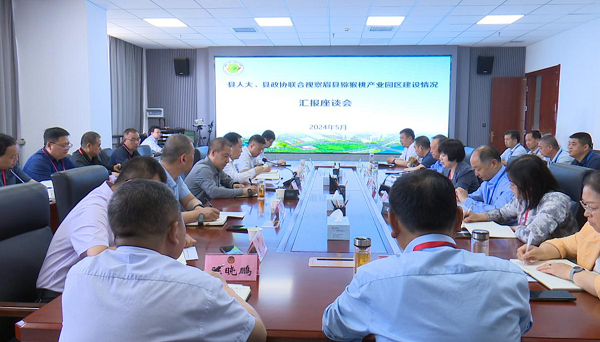 <b>宝鸡市眉县人大、眉县政协联合视察猕猴桃产业园区建设工作</b>