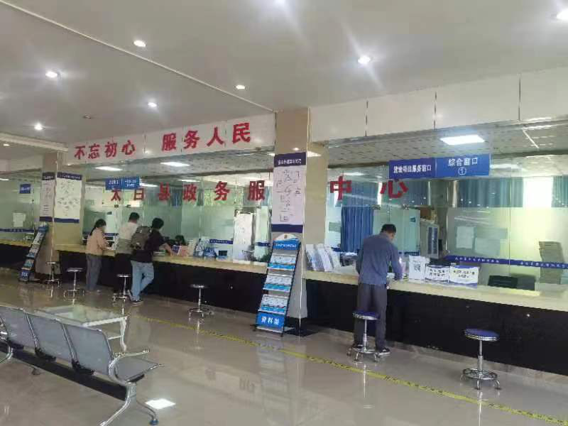 <b>宝鸡市太白县首个政务服务商标成功注册</b>