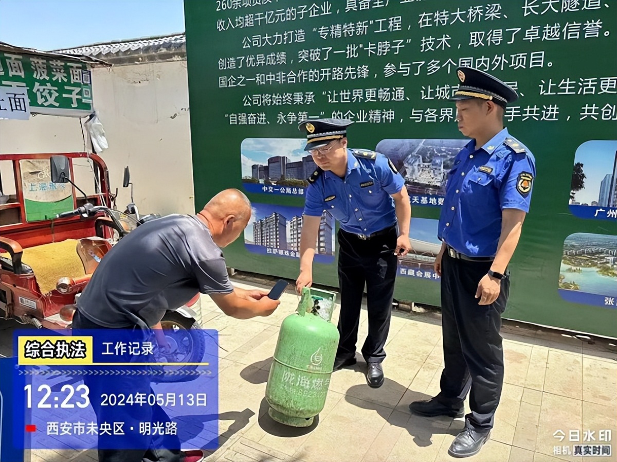 <b>西安经开区“六位一体”推动城市管理精细化</b>