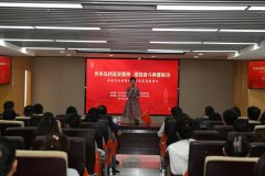 <b>西安市延安精神宣讲活动走进“两新”组织 在经开区成功举办</b>