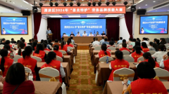 <b>宝鸡市渭滨区2024年“姜炎特护”劳务品牌技能大赛成功举办</b>