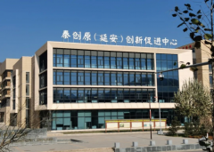 <b>“追赶超越谱新篇 增光添彩向未来”网络主题宣传活动走进延安高新区</b>