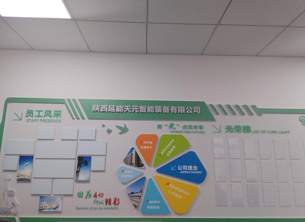 <b>“追赶超越谱新篇 增光添彩向未来”网络主题宣传活动走进天元装备公司</b>