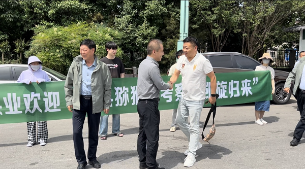 <b>“眉县猕猴桃走进新西兰”考察交流活动圆满结束</b>