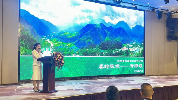 <b>宝鸡·太白清凉避暑季之成都推介会圆满举行</b>