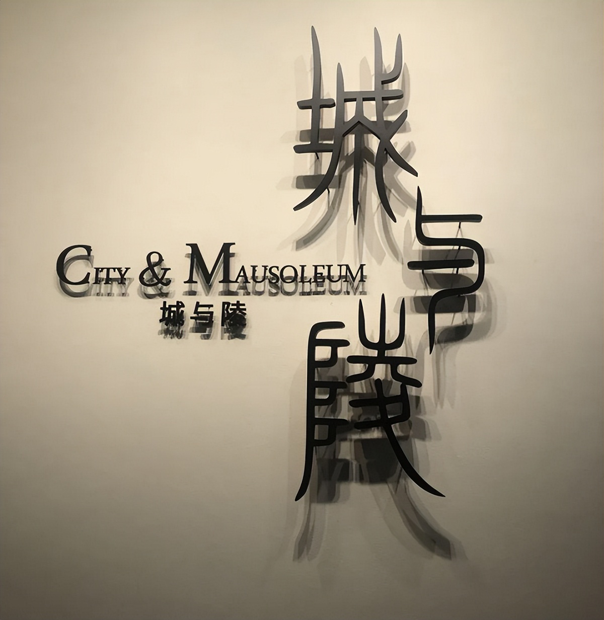 <b>90%文物首次展出！陕西历史博物馆秦汉馆新展揭秘</b>