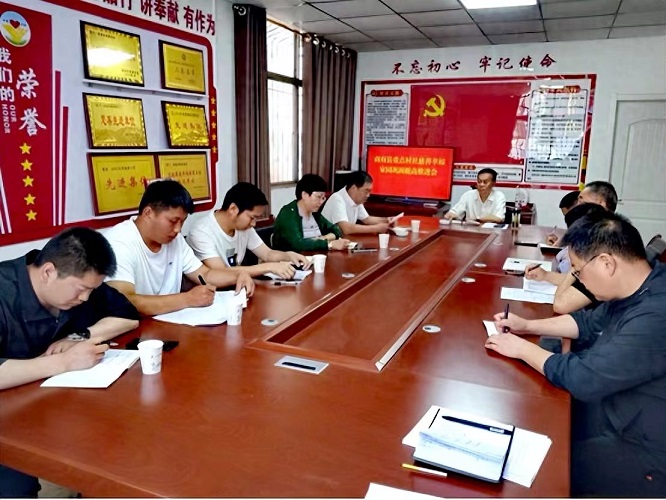 <b>商南县慈善协会召开会议贯彻落实全省慈善事业高质量发展推进会议精神</b>