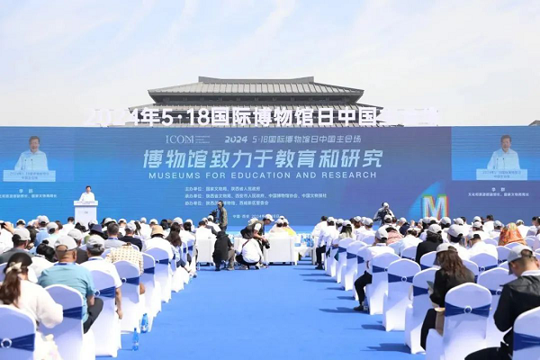 <b>为期3天的“5·18国际博物馆日” 为秦汉新城再添一把发展的“火”</b>