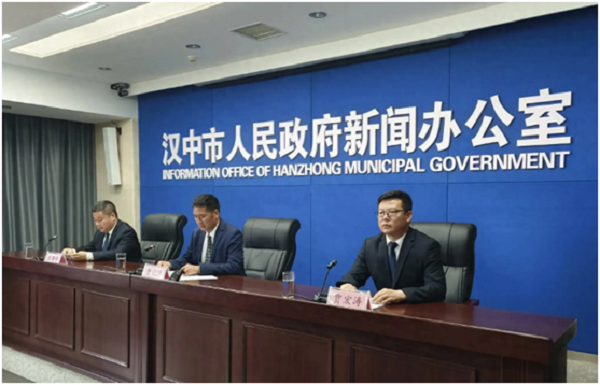 <b>汉中将举办多项国家和省级体育赛事活动</b>